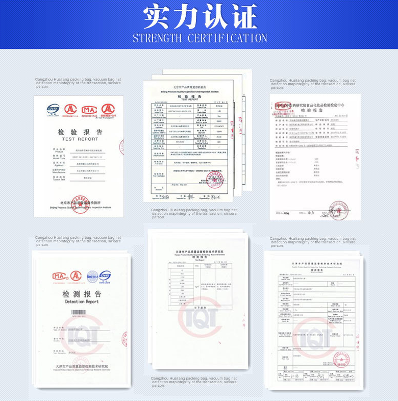 米磚包裝袋,真空包裝袋，包裝袋廠家定制