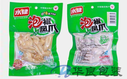 食品用抽真空包裝袋使用前需要消毒嗎？