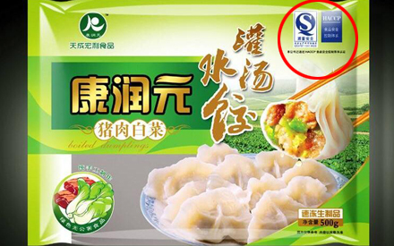 食品包裝袋的上QS認(rèn)證是怎么回事？