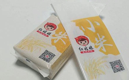 什么是真空包裝袋？適用于哪些行業(yè)？