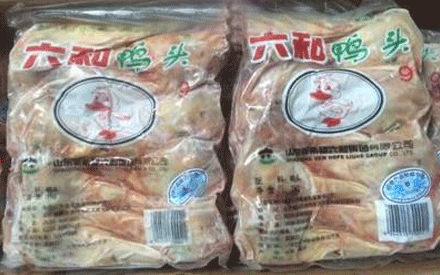 冷凍食品真空包裝袋要什么材質(zhì)的好？